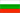 Bandeira da Bulgária