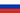 Bandeira da Rússia